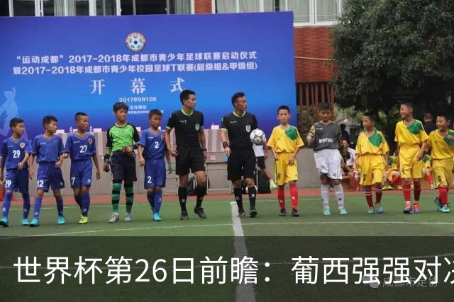 世界杯第26日前瞻：葡西强强对决 美国斗比利时欲破魔咒